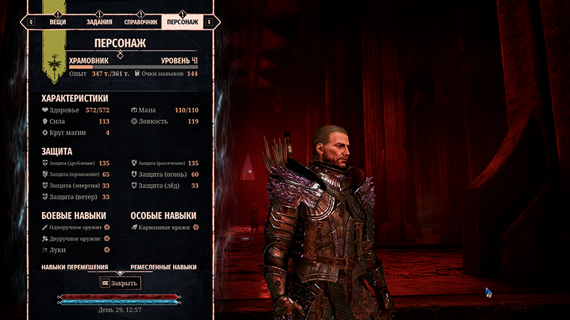 gothic 1 remake